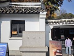 -包公祠
