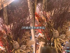 -山葵家·创意料理(宁波来福士店)