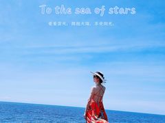 -硇洲岛旅游区