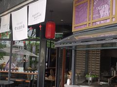 -赤面仔(麓湖美食岛店)