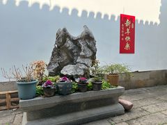 -绮园景区