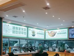 -绿草地·湘菜(芙蓉天街店)