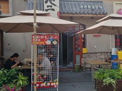 -地二手作鱼汤馄饨(上街里店)