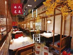 大堂-日丰园海肠水饺·老字号大连海鲜(和平广场店)