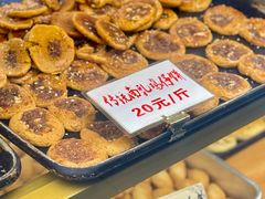 -津嘉蛋糕坊(西华路店)