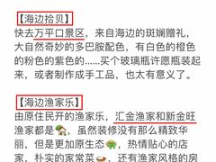 -巧克力渔家.小船海鲜胶东菜(万平口店)