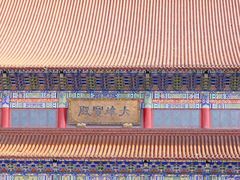 -皇罗禅寺