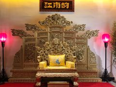 -江南韵·无锡太湖文化体验餐厅(凤凰天街店)