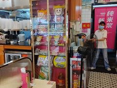 -华辉拉肠(金沙洲店)