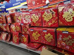 -麦德龙(京顺路商场店)