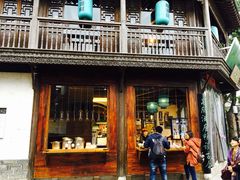 -桃源村(老门东店)