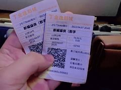 -金逸影城(宝安大仟里IMAX激光店)