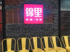-金铂广场(龙归店)