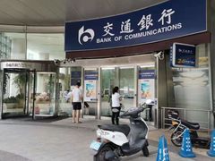 -交通银行(上海娄山关路支行)