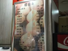 -瞻老元面馆(双塘路店)