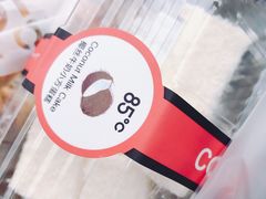 -85度C(青岛燕儿岛店)