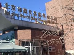 -北京市顺义区东兴幼儿园