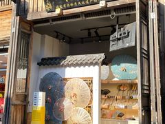 -三坊七巷历史文化街区