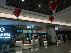 -大世界影城(无锡江南大悦城IMAX激光店)