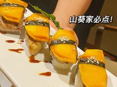-山葵家·创意料理(宁波来福士店)