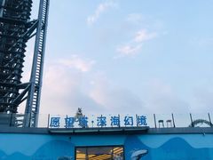 -大梅沙海滨公园