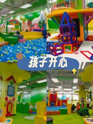 -莫莉幻想儿童乐园(北京华联亦庄购物中心店)