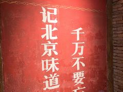 -和平菓局(王府井店)