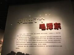-韶山毛泽东同志故居