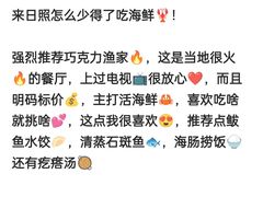 -巧克力渔家.小船海鲜家常菜(万平口店)