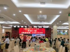 -旺富东海大酒楼(海鲜街店)
