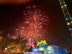 -沈阳方特欢乐世界