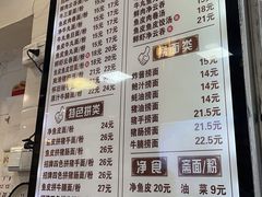 -西关刘福记(文德路店)