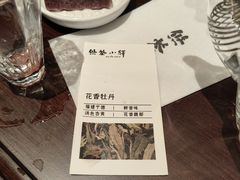 -大众茶馆·悠茶小驿(一中店)