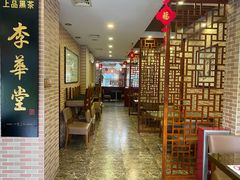 大堂-楚天美食坊(越秀先烈中路店)