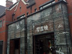 -钟书阁(松江泰晤士小镇店)