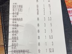-管氏翅吧(马家堡店)