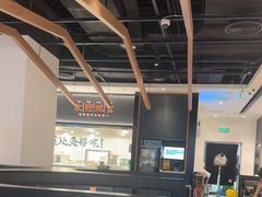 -太二酸菜鱼(门头沟龙湖天街店)