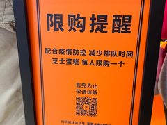 -KUMO KUMO甜品·冰淇淋(深圳壹方城店)