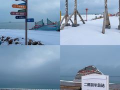 -青海湖二郎剑景区