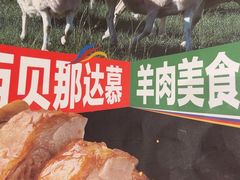 -西贝(上海新梅广场店)