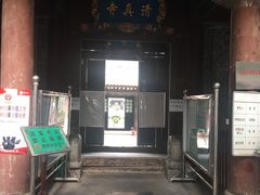 -大学习巷清真寺