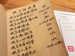 -破三川·新川菜(静安大融城店)