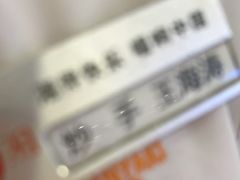 -57度湘(王府井10F店)