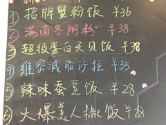 -轻蔬不用等·素食(江苏路店)