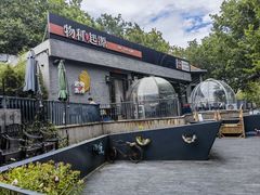 -蚝堡·生蚝海鲜烧烤物种起源•海肠捞饭(刘公岛店)