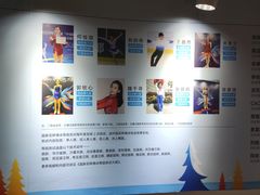 -冰纷万象滑冰场(深圳万象城店)