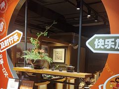 -呷哺呷哺 黄金牧场 (欢乐谷店)