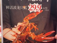 -第六季自助餐厅(甜水园店)