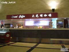 -大光明电影院(南京西路店)