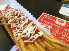 -歹街(金成店)